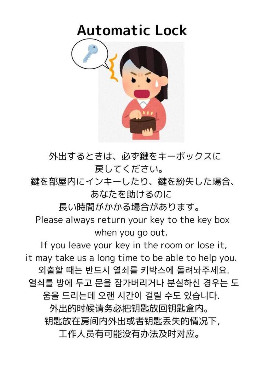 Kyoto Jujo 01 아파트 외부 사진