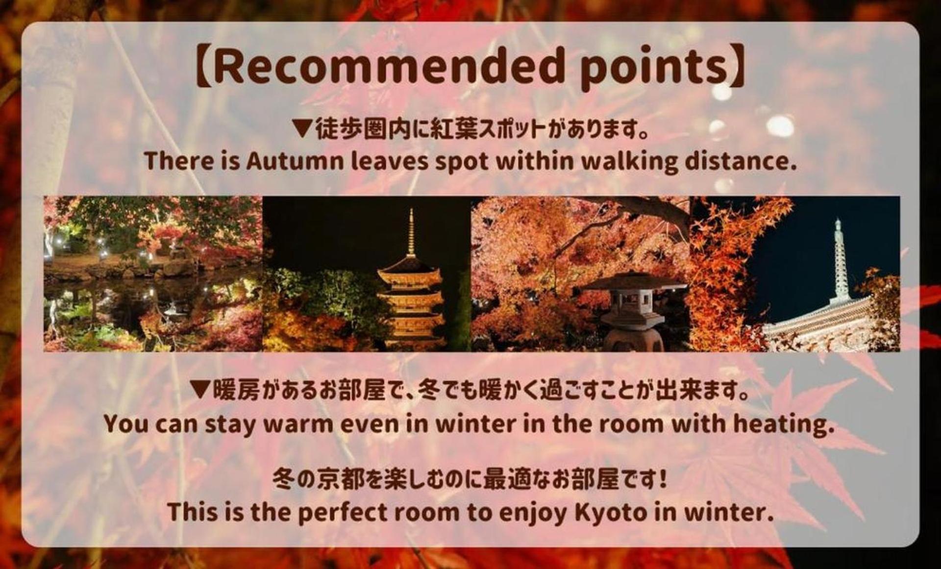Kyoto Jujo 01 아파트 외부 사진