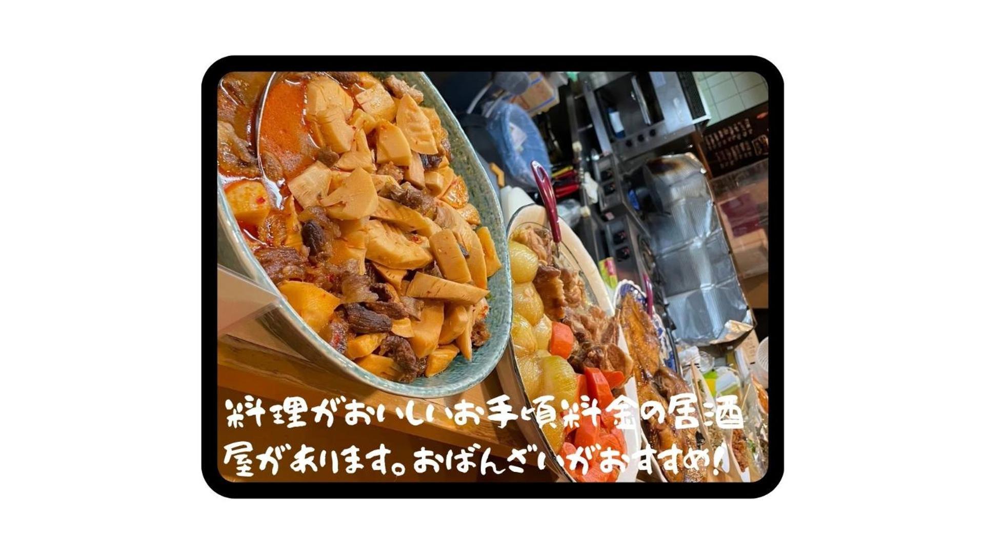 Kyoto Jujo 01 아파트 외부 사진