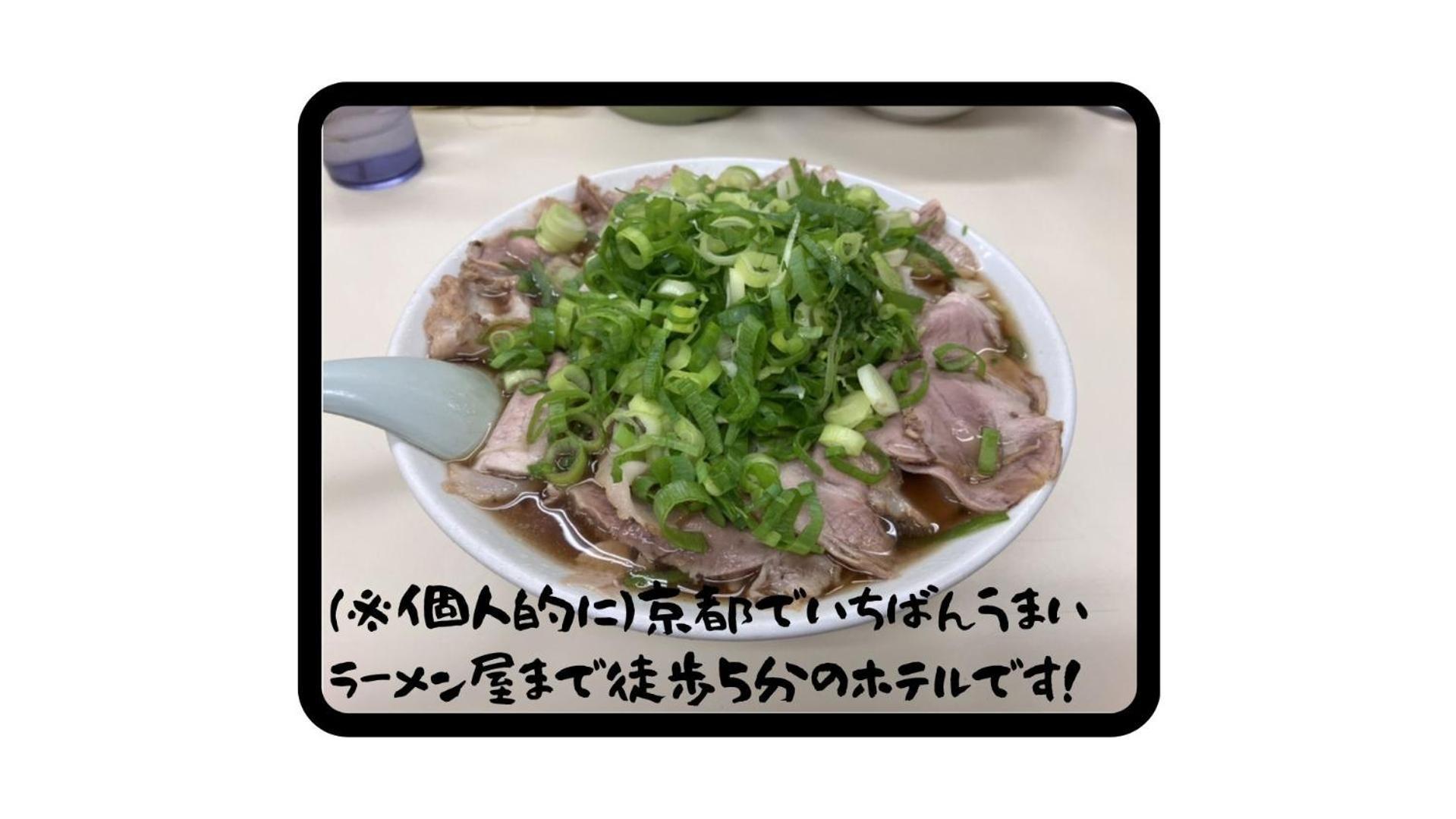 Kyoto Jujo 01 아파트 외부 사진