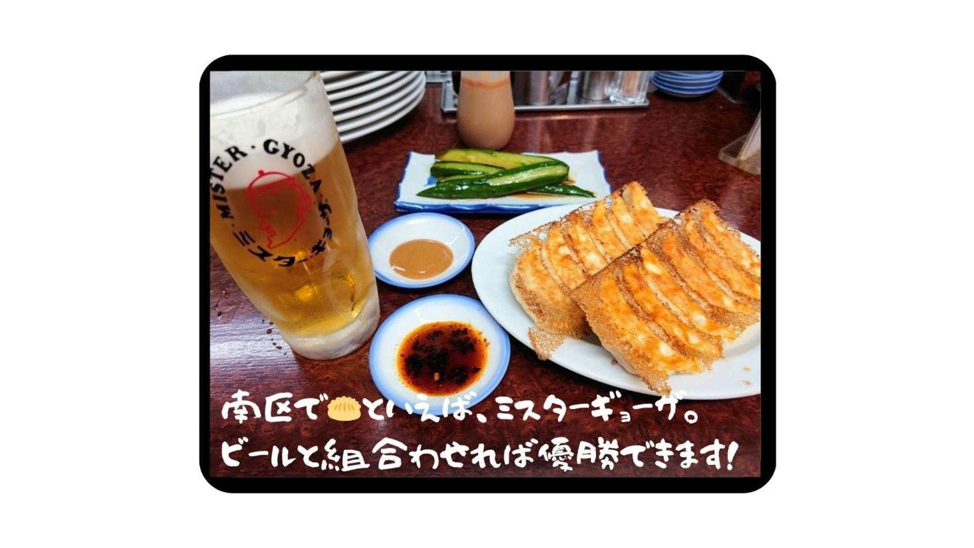Kyoto Jujo 01 아파트 외부 사진